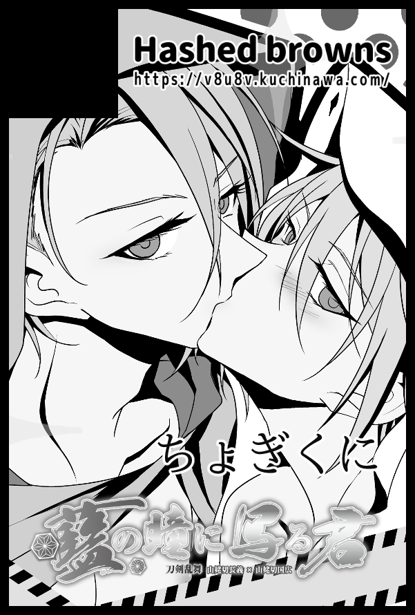 サークルカット